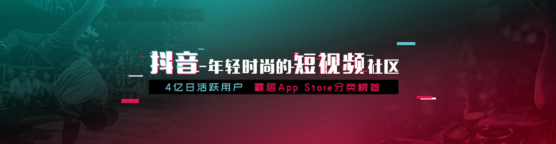 临西竞价广告
