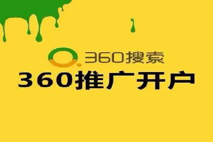 SEM百度竞价实战案例：如何提高点击率